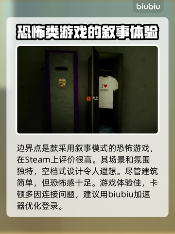 王者荣耀边界点卡顿🔥终极解决秘籍✅截图2
