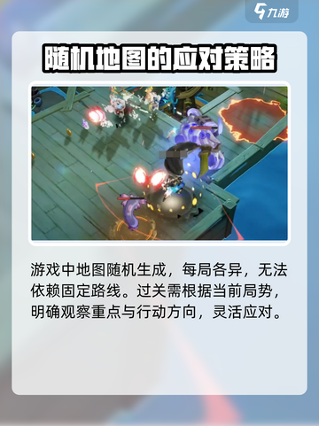 无尽梦回😎地图走法全攻略，玩家必看！截图2