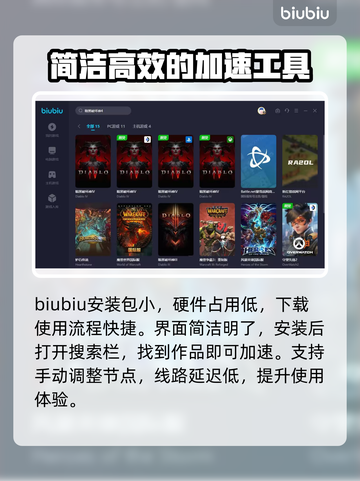 暗黑4第二赛季掉线🔥解决方法来了！💡截图3