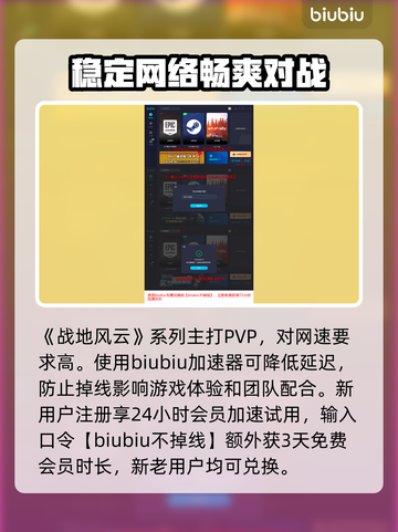 战地5🔥原版名称大揭秘🎉游戏迷必看！截图4