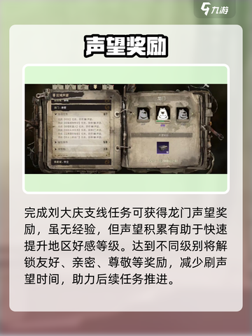 《破碎之地》破产商人逆袭🔥截图4