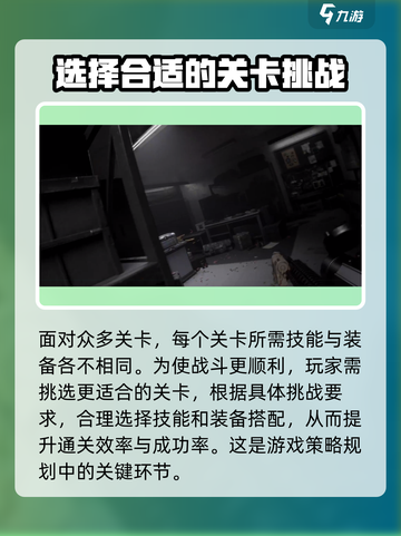 萤火突击🔥特训岛入口在哪？速来打卡➡截图3