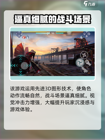 暗影格斗3🔥公测地址&预约链接大曝光！快来抢先体验👇截图3
