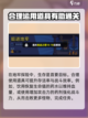 冒险者日记挺进地牢攻略介绍截图3
