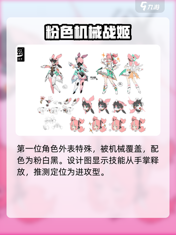 绝区零虚拟歌姬怎么样介绍截图3