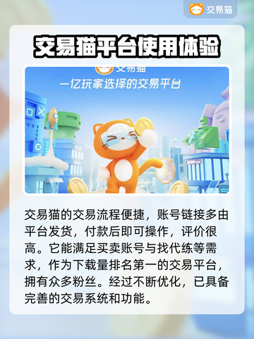 超进化物语2🔥自抽号购买渠道大揭秘！截图3