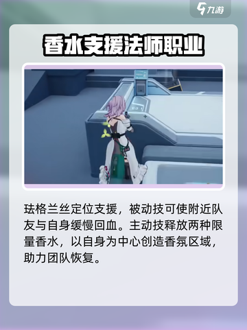 卡拉彼丘珐格兰丝怎么样介绍截图2