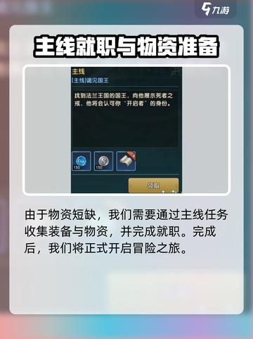 魔力宝贝复兴版💥开服时间曝光！🔥公测日期终于定了？截图5