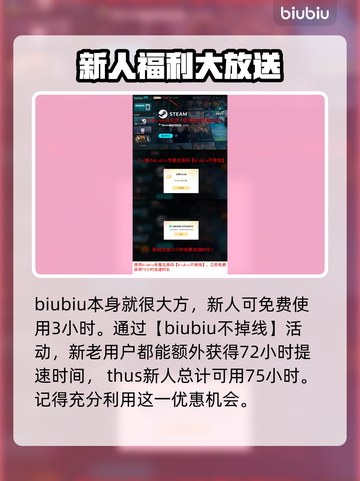 怪物猎人🔥二测检测工具用法全揭秘！截图5