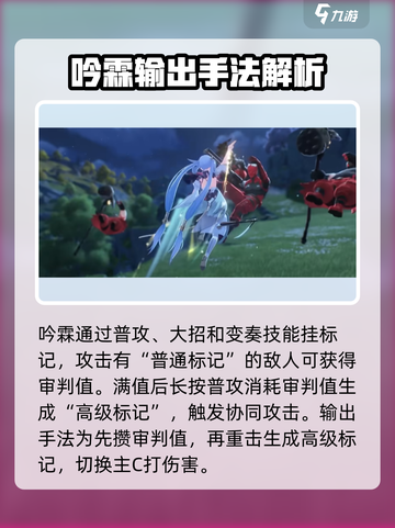 鸣潮💥限定五星角色大曝光！🔥游戏up池必看🔥截图5