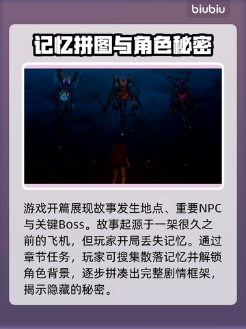 野狗子🔥剧情超有趣，玩了就上头！🎮截图2