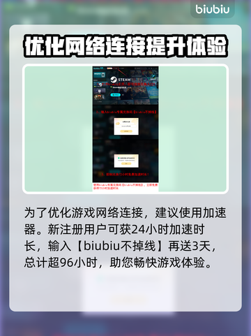 秋末求生英文名大曝光！Steam玩家必知🔥🎮截图4