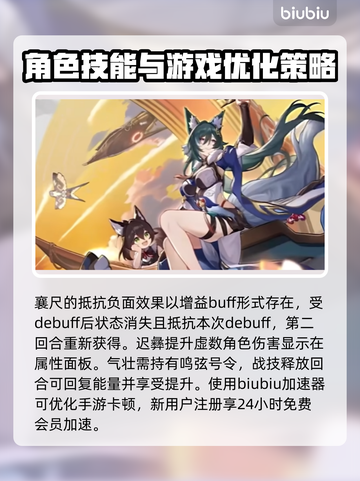 崩坏星穹铁道驭空技能大曝光，快来看👇截图4