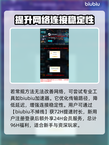 暗黑破坏神3黑屏闪退？这招搞定！💥游戏流畅玩截图4