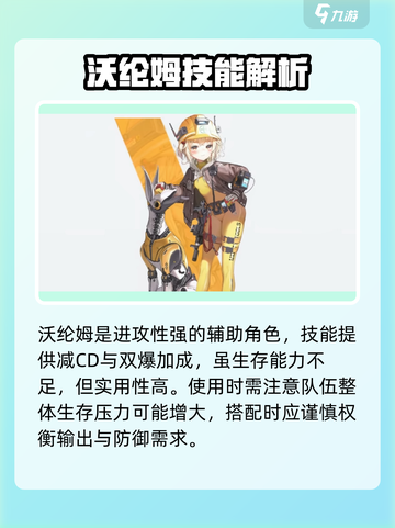 胜利女神nikke人物有谁介绍截图2