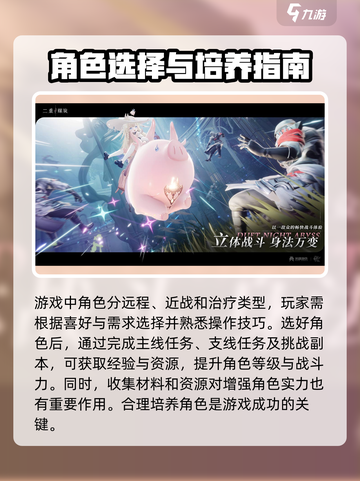 二重螺旋公司是哪家介绍截图3