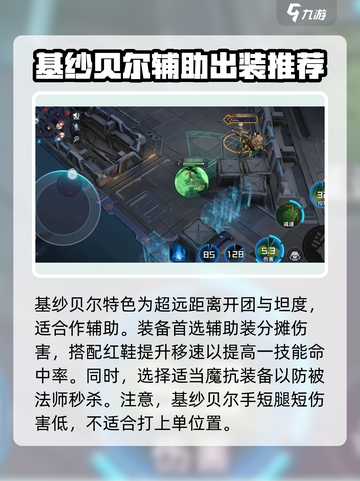 重构阿塔提斯基纱贝尔好玩吗介绍截图2