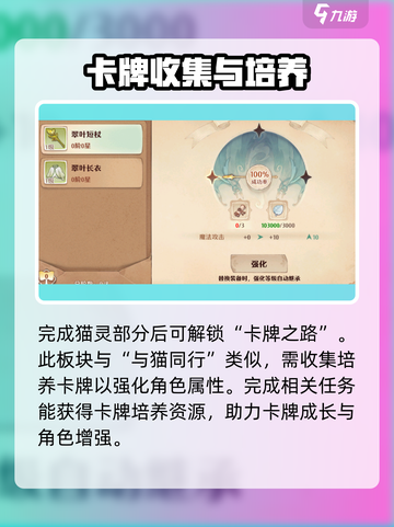 森之国度勇者训练怎么玩介绍截图3