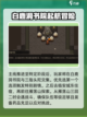 大江湖之苍龙与白鸟三指头陀剧情任务介绍截图2