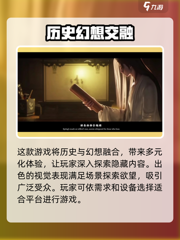代号界好玩吗介绍截图5
