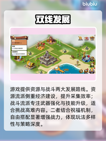 酋长别跑！爆笑追击战🔥截图4