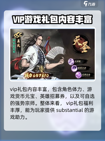 真武江湖😎礼包码兑换方法大揭秘！⚡截图4