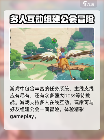 洛克王国手游什么时候公测介绍截图4
