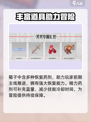 晶核COA🔥预约奖励大曝光！🎁截图3