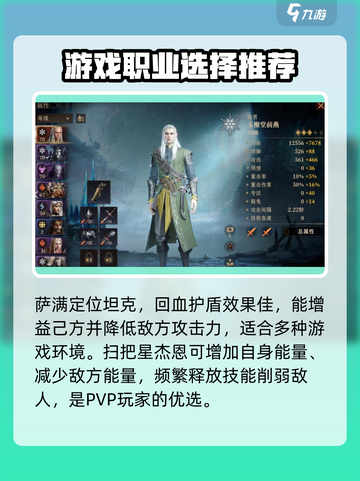 《龙息神寂》主角曝光🔥，选他轻松逆袭！🎮截图4