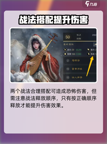三国谋定天下会心怎么打出介绍截图3