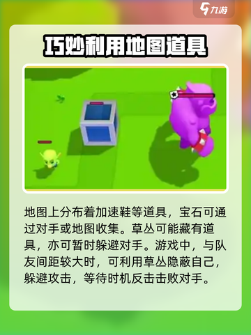 爆裂小队玩法介绍介绍截图4