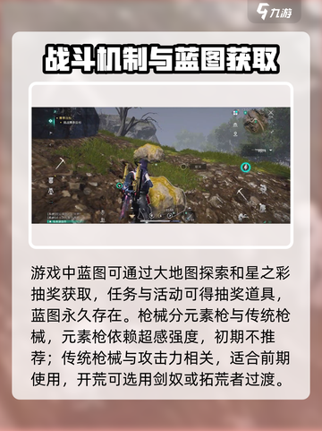 七日世界🔥新手必看！快速上手攻略💎截图6