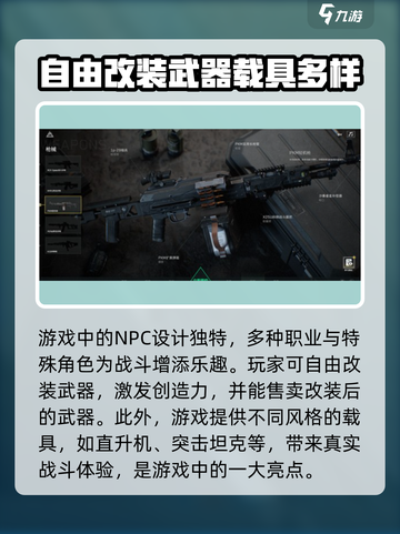 三角洲行动手游🔥体验服开测啦！下载地址在这里👇截图3