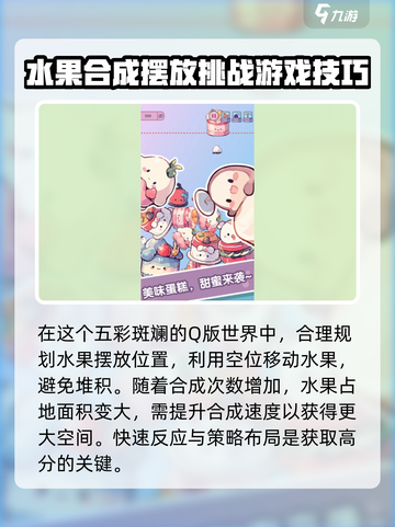 西瓜派对好玩吗介绍截图4