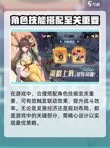 指尖像素城攻略介绍介绍截图4
