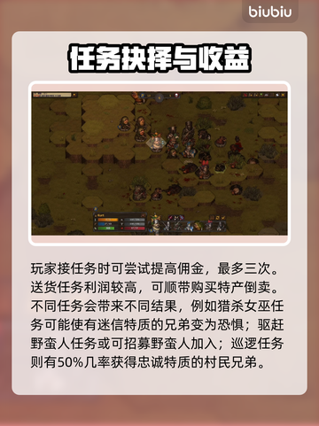 🎮战场兄弟掉帧闪退？速看解决办法！截图4