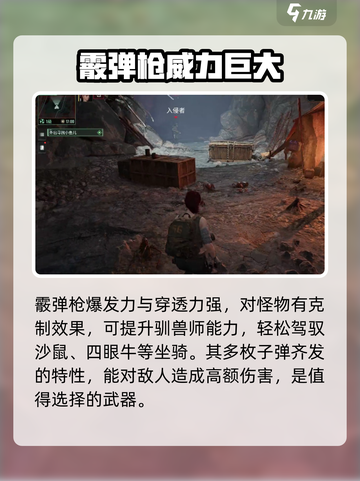 代号56霰弹枪怎么获得配件介绍截图4