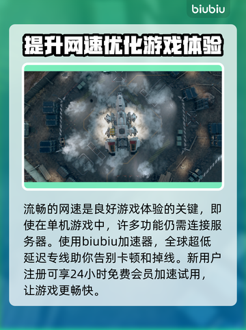 星空游戏💥仅10G？容量大小全解析✨截图4