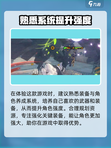 绝区零是什么引擎介绍截图5
