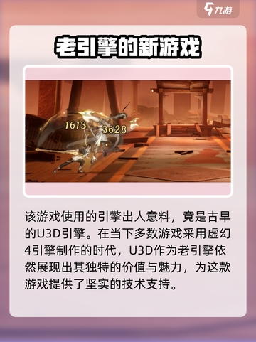 归龙潮游戏引擎大起底🔥游戏代入感爆棚！截图2