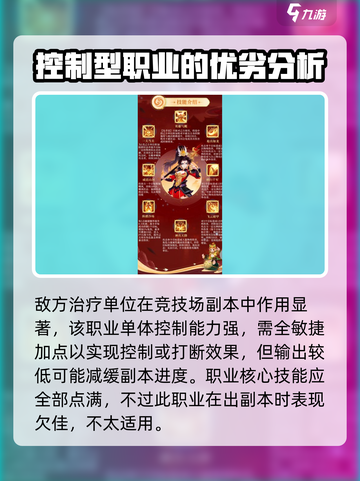 梦想桃源天威怎么样介绍截图4