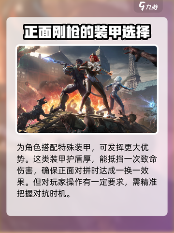 逆战未来战士🔥超强信息曝光，玩家必看！截图3