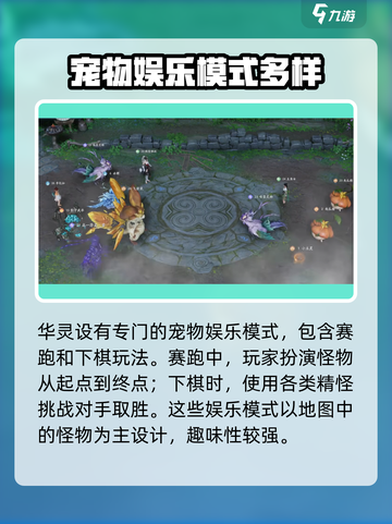 仙剑世界化灵玩法🔥超简单技巧分享！🎉截图4