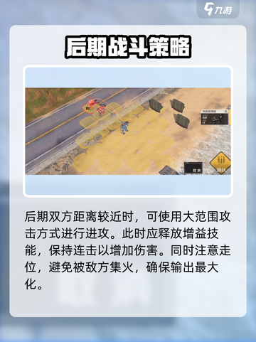 钢岚单兵训练怎么玩介绍截图4