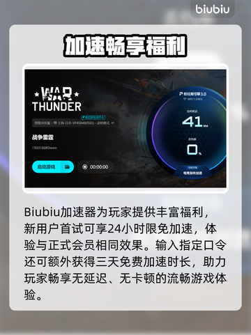 🎮战雷掉帧太严重？一招解决卡顿问题！截图4