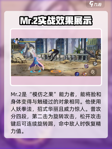 航海王壮志雄心🔥必抽角色推荐✨截图2