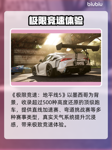 🔥《地平线5》打不开？速试这招修复！🎮💥截图2