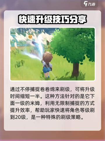 米姆米姆哈桔子狐怎么获取介绍截图3