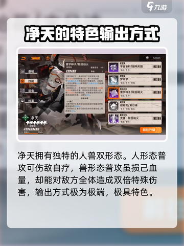 新月同行旗袍男是谁介绍截图2