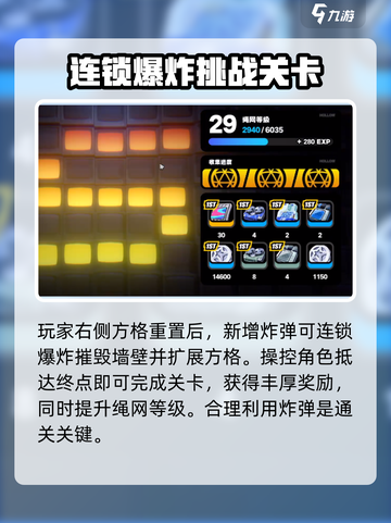 绝区零又遇一善流程介绍截图4